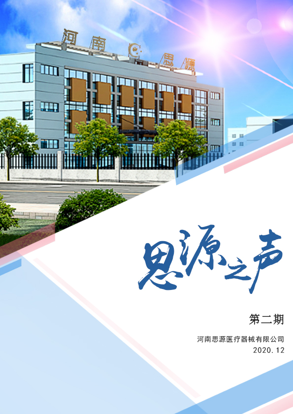 堅(jiān)持，總會(huì)有進(jìn)步！