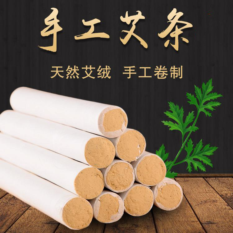 艾草葉艾灸肚臍得話，會(huì)有什么功效呢?