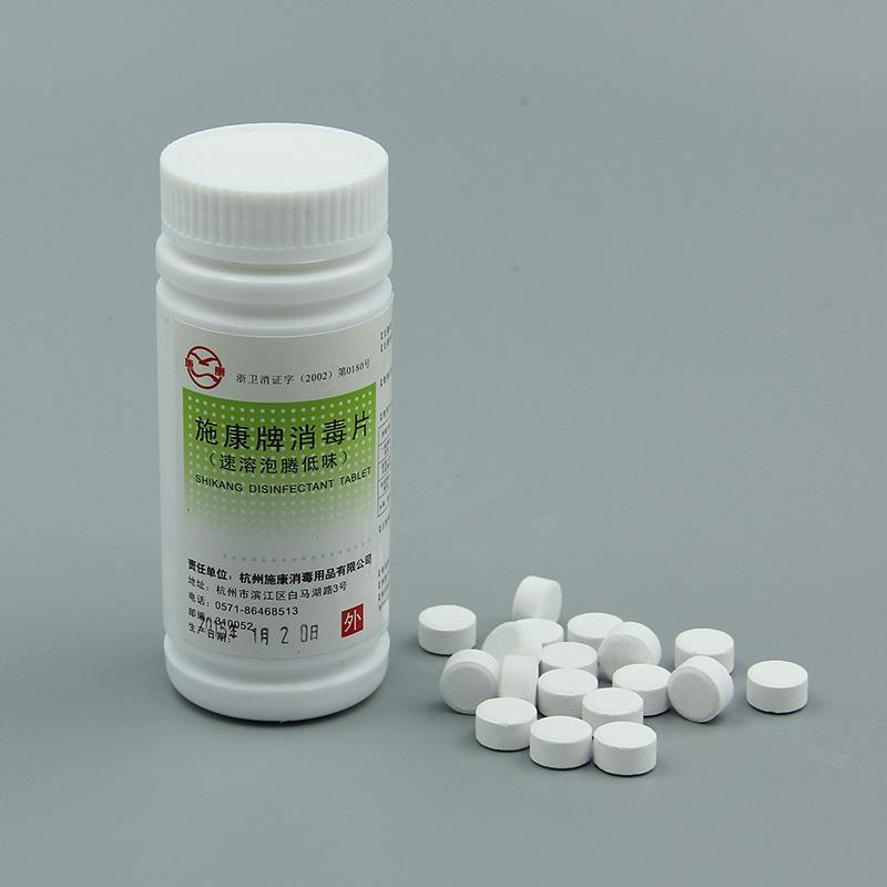 84泡騰片和84消毒液有什么區(qū)別？哪個(gè)消毒效果更好？