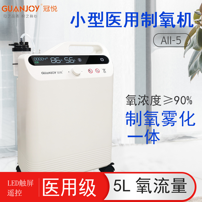 家用制氧機(jī)使用時(shí)需要注意什么？